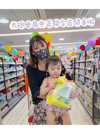 大樹中正聯合店開幕啦