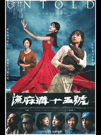 《流麻溝十五號》上映首週票房奪冠！超過兩萬名觀眾感動爆淚！