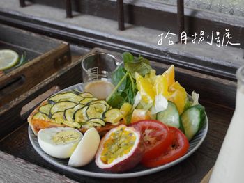 新竹｜神好吃的節瓜鹹派 拾月捌號