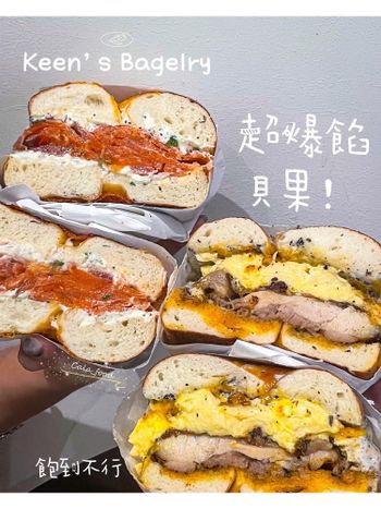 超爆餡料軟Q貝果三明治 貝果控必吃 Kenn’s Bagelry