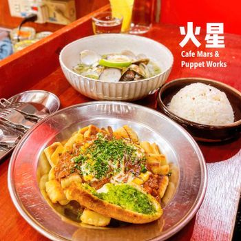 ▫️台南▫️今日吃「火星」五星好評創意特色料理