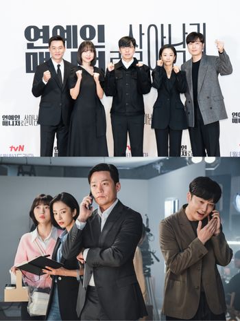 最新韓劇《明星經紀人生存記》今晚Netflix獨家首播！傲嬌美大哥李瑞鎮「不得不演」的原因爆笑曝光！