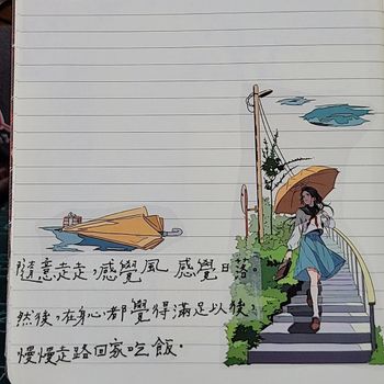 手作／紙膠帶拼貼／手帳