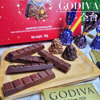 誰說單身不能吃巧克力 我要吃GODIVA的新品！