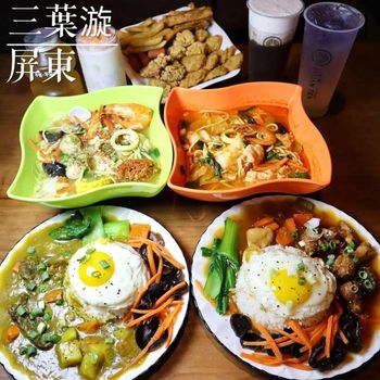 屏東平價美食開箱！