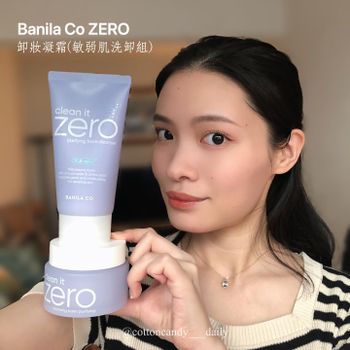 ☁️🍬‘s Banila Co ZERO 卸妝凝霜(敏弱肌洗卸組) ​ 💙