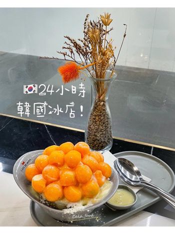 烏節路24小時的網紅打卡冰店 永不關門-Cafe de Muse