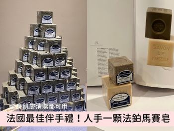 堅持古法百年鍋爐製造！法國國民必備「法鉑經典馬賽皂」，一皂搞定全身肌膚清潔、刷牙也能用！