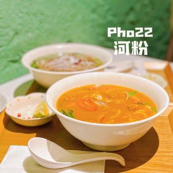 ▫️台南▫️今日吃「Phở 22 河粉」清爽又開胃的酸辣河粉