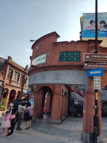 老街日常