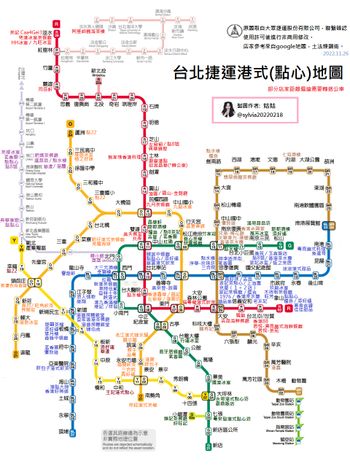 台北港式(點心)地圖