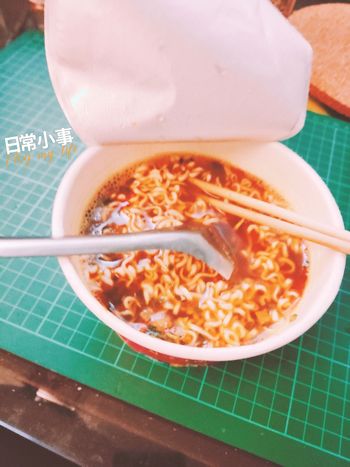 宵夜