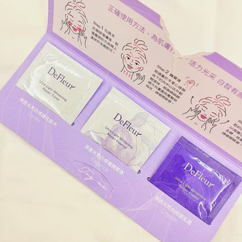 迪芙洛爾 淨透光亮白修護系列