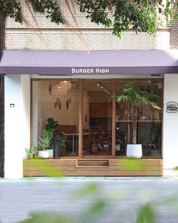 台北＿burger high 南京三民新開木日式漢堡店