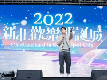 新北耶誕城「巨星耶誕演場會」超強陣容明晚登場！韋禮安、告五人接力熱唱陪你嗨翻新北市府