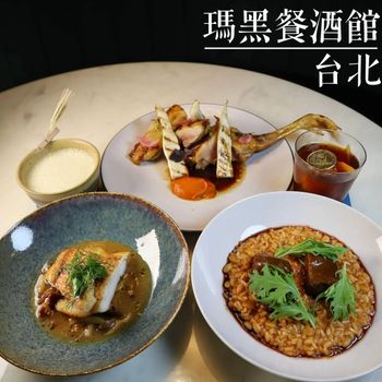 台北氣氛最好餐酒館 跨年趕快預訂起來！