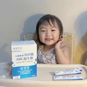 適合東方人的益生菌 達摩本草