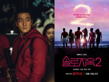 2022年末Netflix片單推薦！盤點6部必看韓劇、韓綜，《單身即地獄2》火辣開播、SHINee珉豪《閃耀國度》將上線