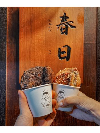 台北也能吃到糖餅｜春日糖餅