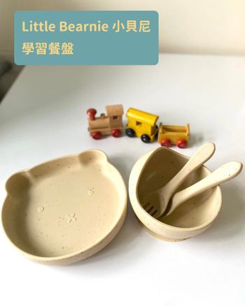 Little Bearnie 小貝尼學習餐具組