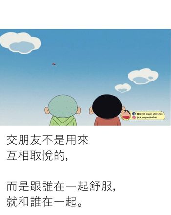 只有這裡才是無人打擾的小天地