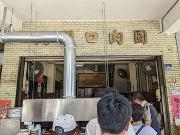 彰化美食 | 北門口肉圓