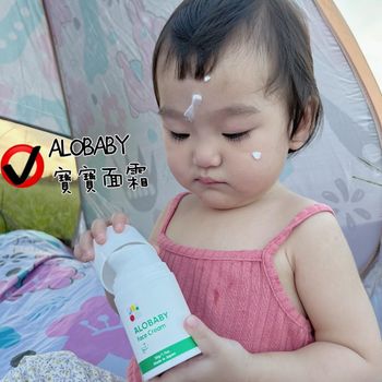 ALOBABY 寶寶面霜