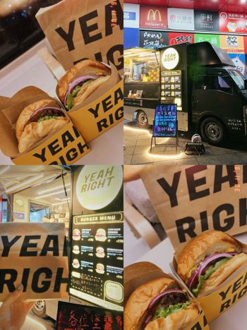 台北｜限量🚗 Yeah right burger移動漢堡餐車