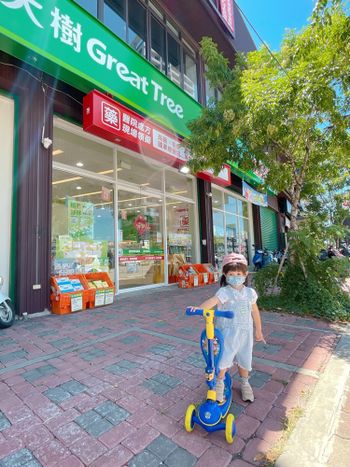 「分享」大樹藥局9月限購奶粉換好禮