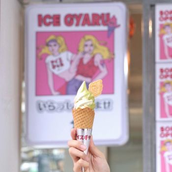 台北新開幕｜古亭《ICE GYARU》