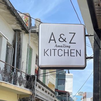 小琉球｜A&Z Kitchen 🍔