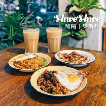 ▫️台南▫️今日吃「隨隨」東南亞主題街邊小店