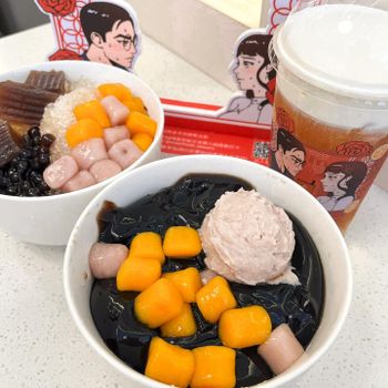 🍴台北美食🍴中山旗艦店鮮芋仙