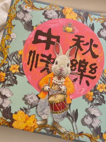 中秋禮盒｜台中日出的包裝設計永遠不會讓你失望🙈