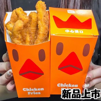 包裝有夠Q的新品｜唰嘴雞薯條登場～