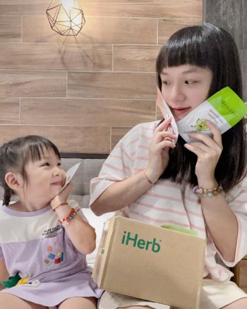 iHerb來囉