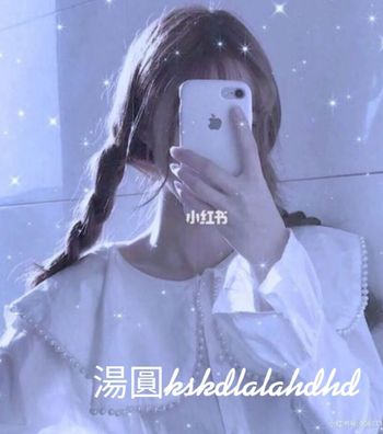 我和我的閨蜜們
