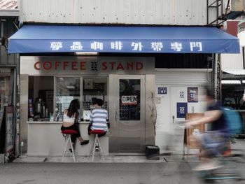 台南｜復古街頭風外帶咖啡店 夢蟲 Worm Coffee 