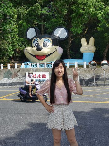 花蓮旅遊｜不能去迪士尼沒關係，來跟獵奇米老鼠合照✌️
