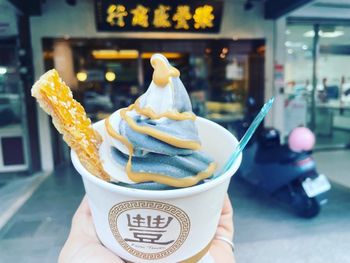 中壢老字號｜必吃濃郁霜淇淋