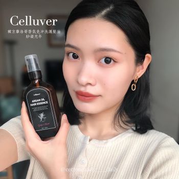 ☁️🍬’s Celluver 韓方摩洛哥香氛免沖洗護髮油 