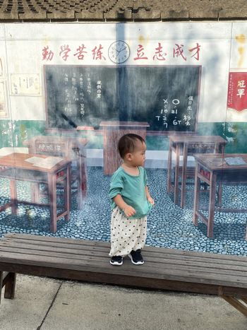 澎湖/篤行十村