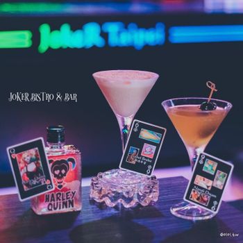 【松山區】JOKER Bistro & Bar