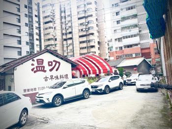 『2022 必比登台中推薦 ｜溫叨』
