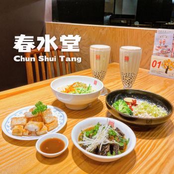 ▫️台南▫️今日吃「春水堂」百吃不膩連鎖大型茶館
