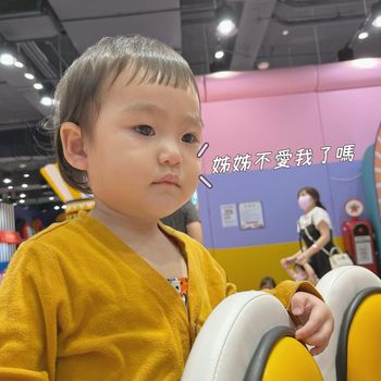 中和環球建築樂園