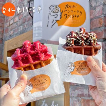 台北容錦時光生活園區｜日式復古建築內の美味鬆餅瓦芙🧇