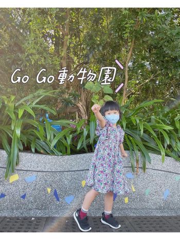 動物園