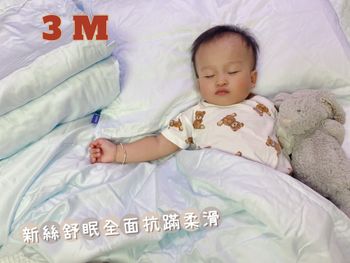 3m/新絲舒眠 全面抗蟎柔滑