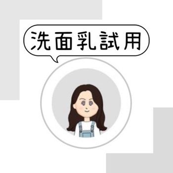 試用體驗系列